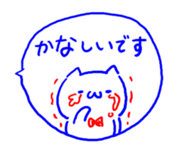 2 color ball-point pen Cat sticker #4568299