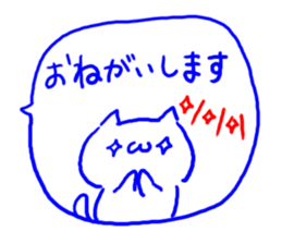 2 color ball-point pen Cat sticker #4568302