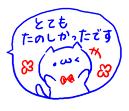 2 color ball-point pen Cat sticker #4568304