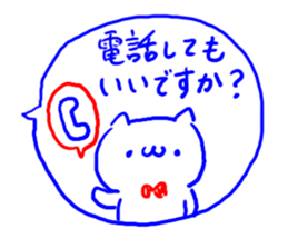 2 color ball-point pen Cat sticker #4568306