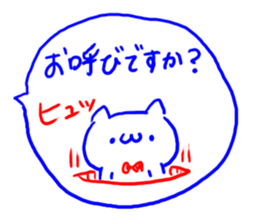 2 color ball-point pen Cat sticker #4568307