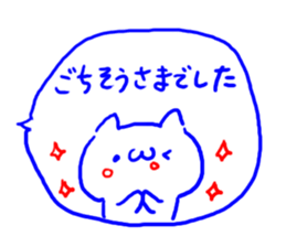 2 color ball-point pen Cat sticker #4568308