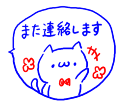 2 color ball-point pen Cat sticker #4568309