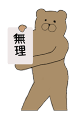 Rabbit  Bear sticker #4568427