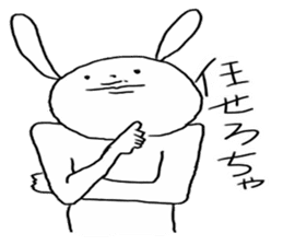 Northern Kyushu Rabbit sticker #4568714
