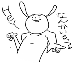 Northern Kyushu Rabbit sticker #4568718