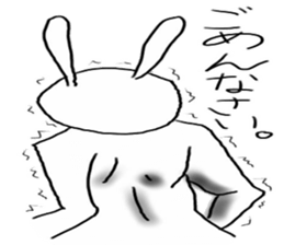Northern Kyushu Rabbit sticker #4568722