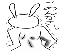 Northern Kyushu Rabbit sticker #4568722