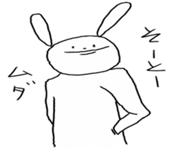 Northern Kyushu Rabbit sticker #4568725