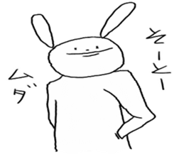 Northern Kyushu Rabbit sticker #4568725