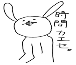 Northern Kyushu Rabbit sticker #4568726