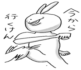 Northern Kyushu Rabbit sticker #4568733
