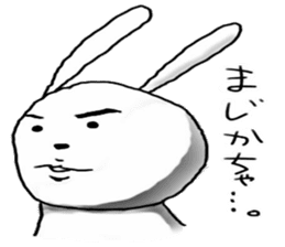 Northern Kyushu Rabbit sticker #4568736