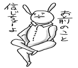 Northern Kyushu Rabbit sticker #4568738