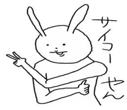 Northern Kyushu Rabbit sticker #4568739