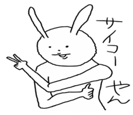 Northern Kyushu Rabbit sticker #4568739