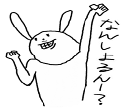 Northern Kyushu Rabbit sticker #4568740