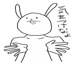 Northern Kyushu Rabbit sticker #4568749