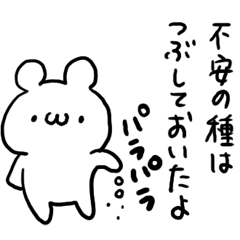 落ち込んだ心に エールをください 元気の出る画像まとめ 1ページ目 Fc2まとめ 落ち込んだ心に エールをください 元気の出る画像まとめ 1ページ目 Fc2まとめ