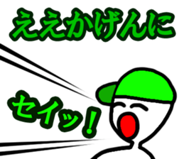 It's hassle! sticker #4568949