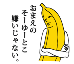 Oh! Banana! sticker #4569032