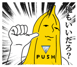 Oh! Banana! sticker #4569041