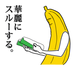 Oh! Banana! sticker #4569046