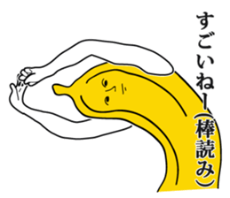 Oh! Banana! sticker #4569051