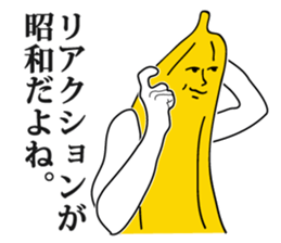 Oh! Banana! sticker #4569053