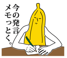 Oh! Banana! sticker #4569054