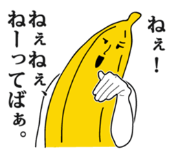 Oh! Banana! sticker #4569058