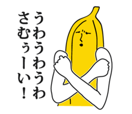 Oh! Banana! sticker #4569062