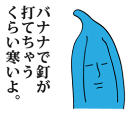 Oh! Banana! sticker #4569063