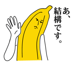 Oh! Banana! sticker #4569065