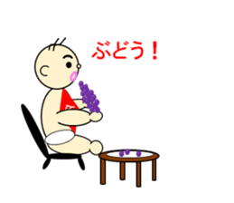 Cute baby a lot sticker #4569073
