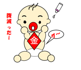 Cute baby a lot sticker #4569074