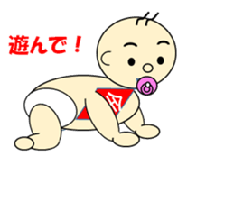 Cute baby a lot sticker #4569076