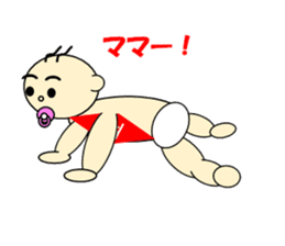 Cute baby a lot sticker #4569078