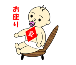 Cute baby a lot sticker #4569079