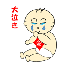 Cute baby a lot sticker #4569080