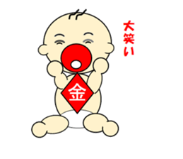 Cute baby a lot sticker #4569081