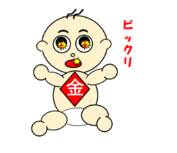 Cute baby a lot sticker #4569082