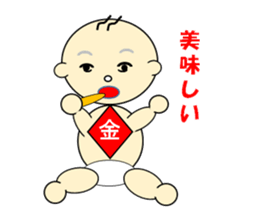 Cute baby a lot sticker #4569083