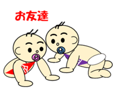 Cute baby a lot sticker #4569084