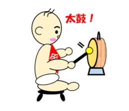 Cute baby a lot sticker #4569087