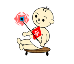 Cute baby a lot sticker #4569088