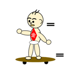 Cute baby a lot sticker #4569092