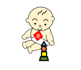 Cute baby a lot sticker #4569095