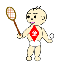 Cute baby a lot sticker #4569097