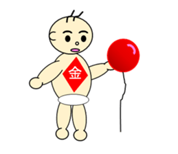 Cute baby a lot sticker #4569098